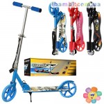 Самокат SR 2-007 (2-х колесный)